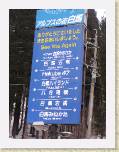 23-03-05-Andy&Nay-AikoSnowboarding-Japan 277 * 1536 x 2048 * (690KB)